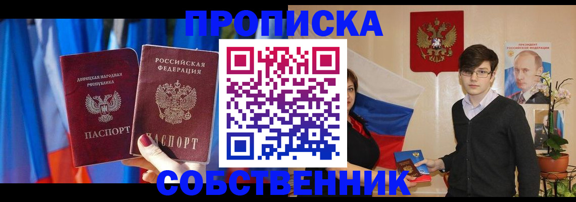 регистрация для дет. сада в Грозном